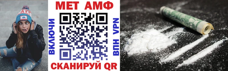 Амфетамин Premium  Искитим 
