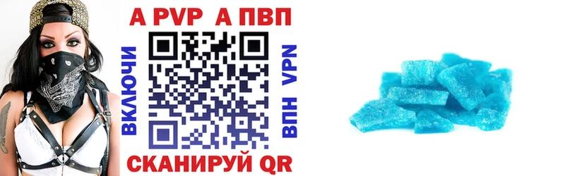 Alpha-PVP СК КРИС  где можно купить   Искитим 