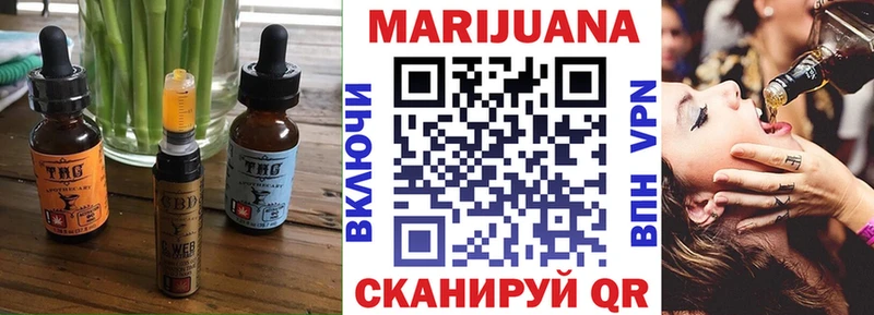 купить закладку  Искитим  Еда ТГК конопля 