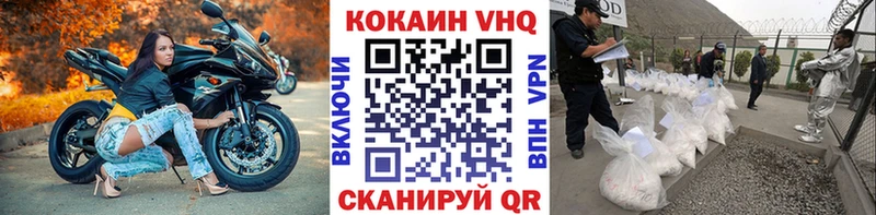 COCAIN 97%  blacksprut маркетплейс  Искитим 
