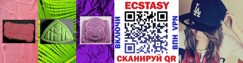 купить  цена  Искитим  ЭКСТАЗИ Punisher 
