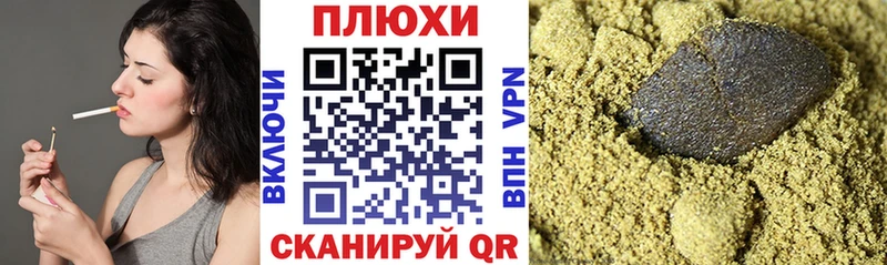 ГАШ гашик  Искитим 