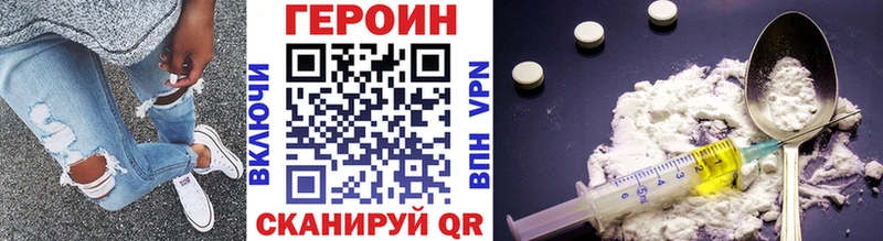 сколько стоит  Искитим  нарко площадка официальный сайт  ГЕРОИН герыч 