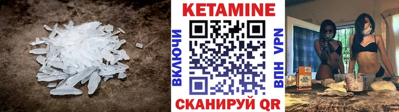 мориарти клад  Искитим  Кетамин VHQ  где купить наркоту 