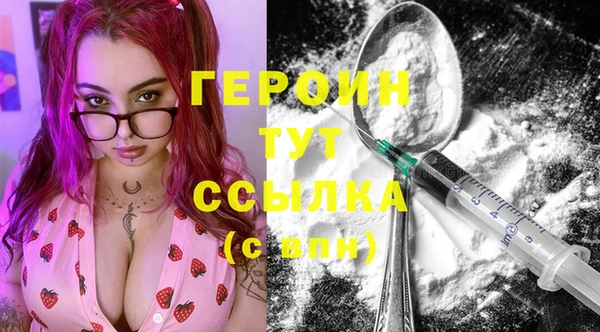молекула духа Абинск