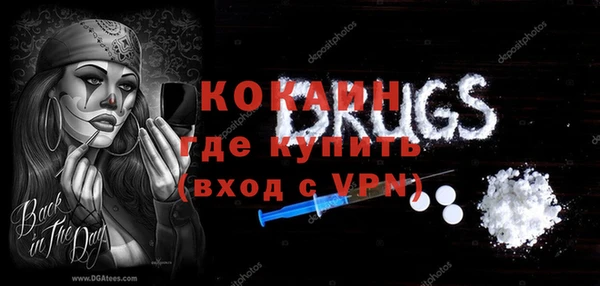 стаф Абаза