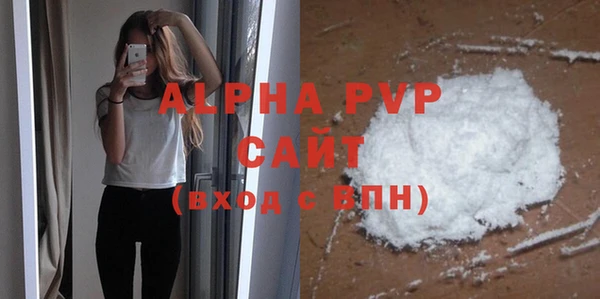молекула духа Абинск