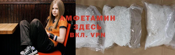 молекула духа Абинск