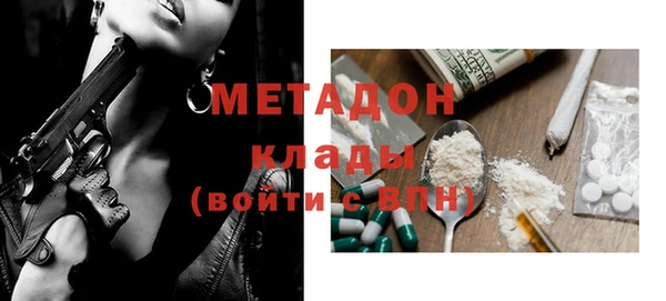 стаф Абаза