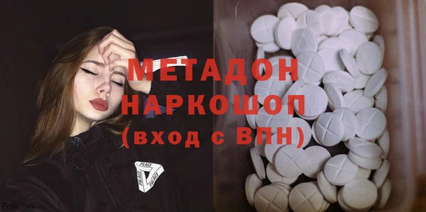 стаф Абаза