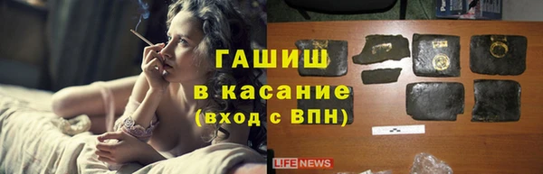 молекула духа Абинск