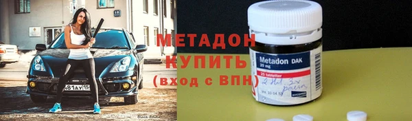 шишки Протвино