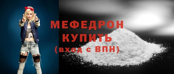 скорость mdpv Пролетарск