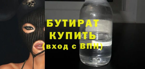 шишки Протвино