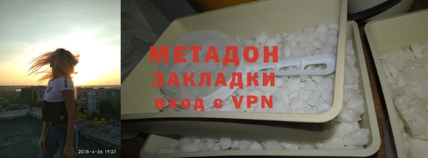 стаф Абаза