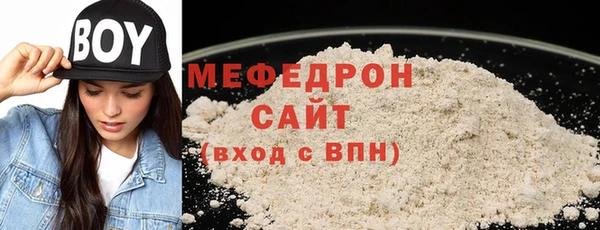 стаф Абаза