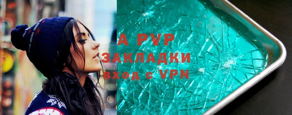 молекула духа Абинск
