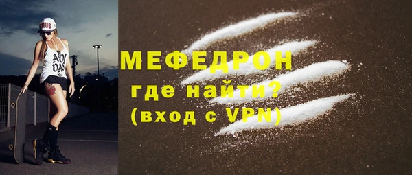 стаф Абаза