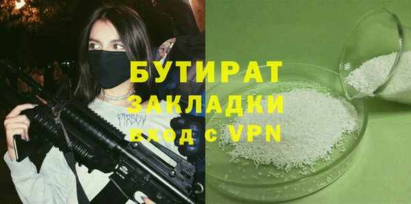 стаф Абаза