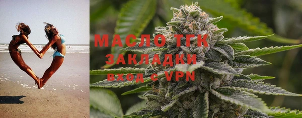 молекула духа Абинск