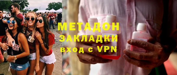 стаф Абаза