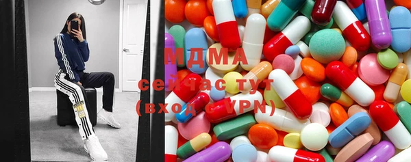 молекула духа Абинск