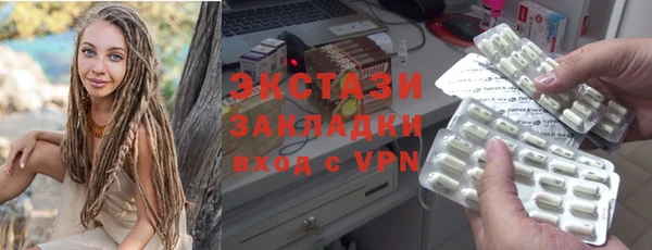 шишки Протвино