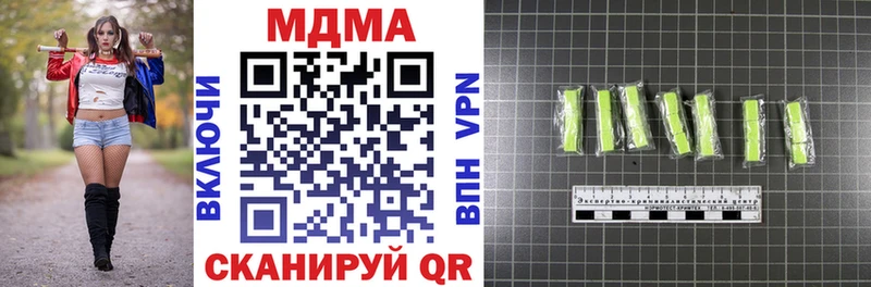 MDMA Molly  Искитим 