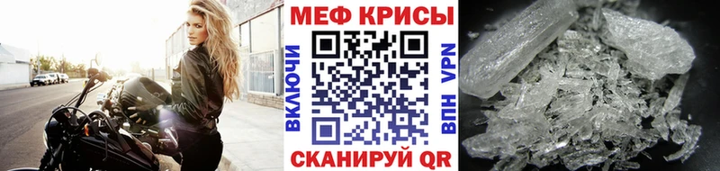 МЕФ VHQ как найти наркотики Искитим