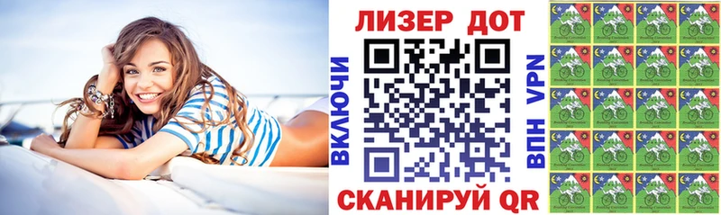 MEGA зеркало Искитим Марки NBOMe 1,8мг где продают