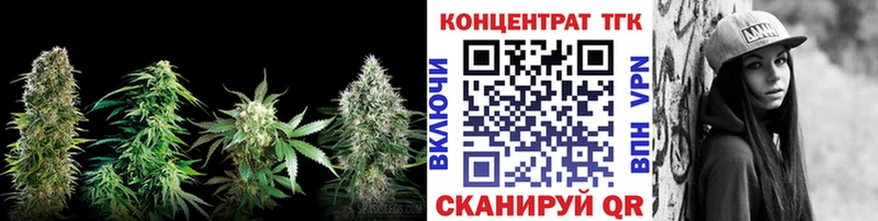 Дистиллят ТГК THC oil  Искитим 